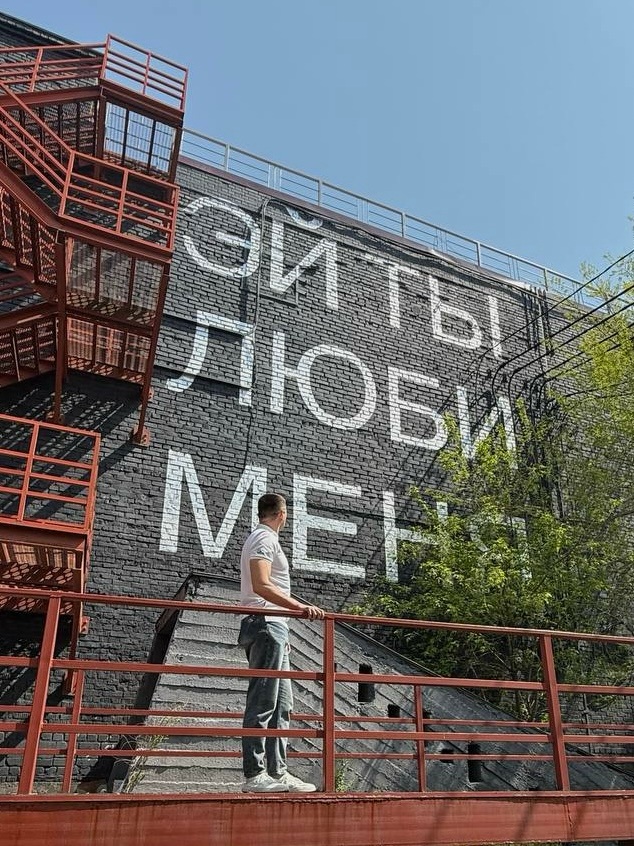 О ДНС Технологиях | Сетка — социальная сеть от hh.ru