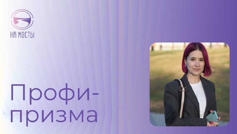 Привет, друзья! | Сетка — социальная сеть от hh.ru