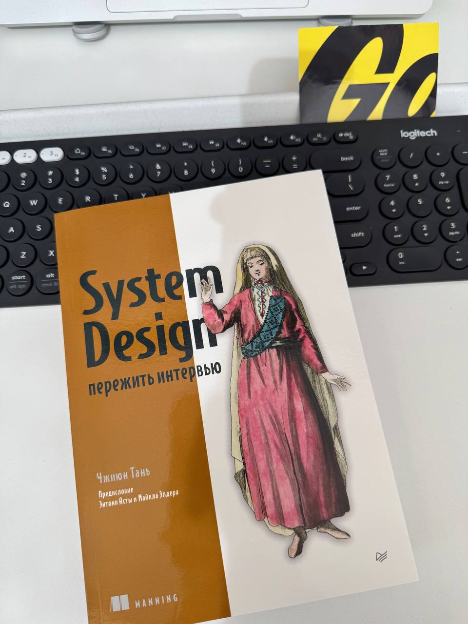 System Design от Чжиюн Таня
или как выжить на интервью, не превратившись в кусок тревожного желе
Если вы дочитали Алекса Сюя и такие:
«Ну всё, теперь я точно архитектор Google»,
а потом вам на интервь... | Сетка — социальная сеть от hh.ru
