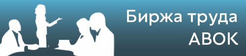 Новая вакансия на сайте Биржа труда АВОК
ИнжКрафт
✅Наименование вакансии: Монтажник систем вентиляции и кондиционирования
👉E-mail: malkowork@yandex | Сетка — социальная сеть от hh.ru