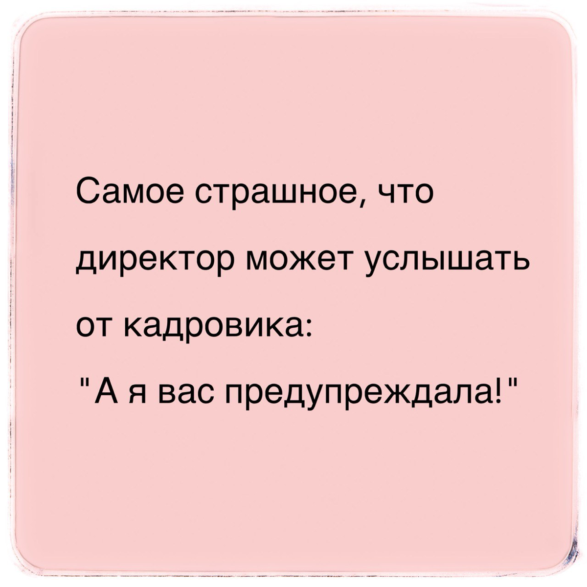 Проверки налоговой | Сетка — социальная сеть от hh.ru