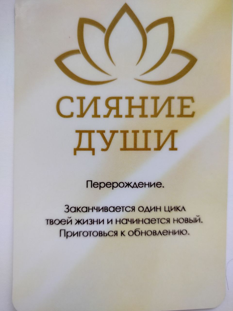 Ответы расположены соответственно
Пишите откликается ли вам | Сетка — социальная сеть от hh.ru