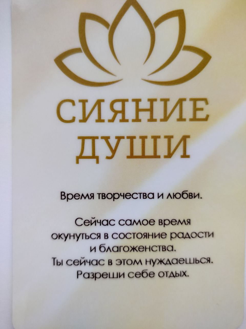 Ответы расположены соответственно
Пишите откликается ли вам | Сетка — социальная сеть от hh.ru
