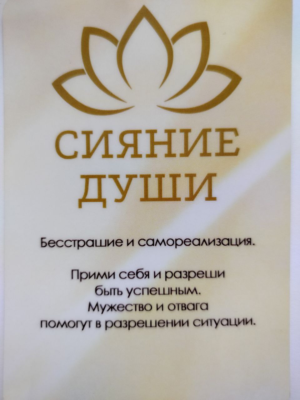 Ответы расположены соответственно
Пишите откликается ли вам | Сетка — социальная сеть от hh.ru