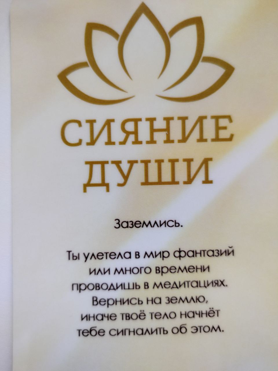 Ответы расположены соответственно
Пишите откликается ли вам | Сетка — социальная сеть от hh.ru