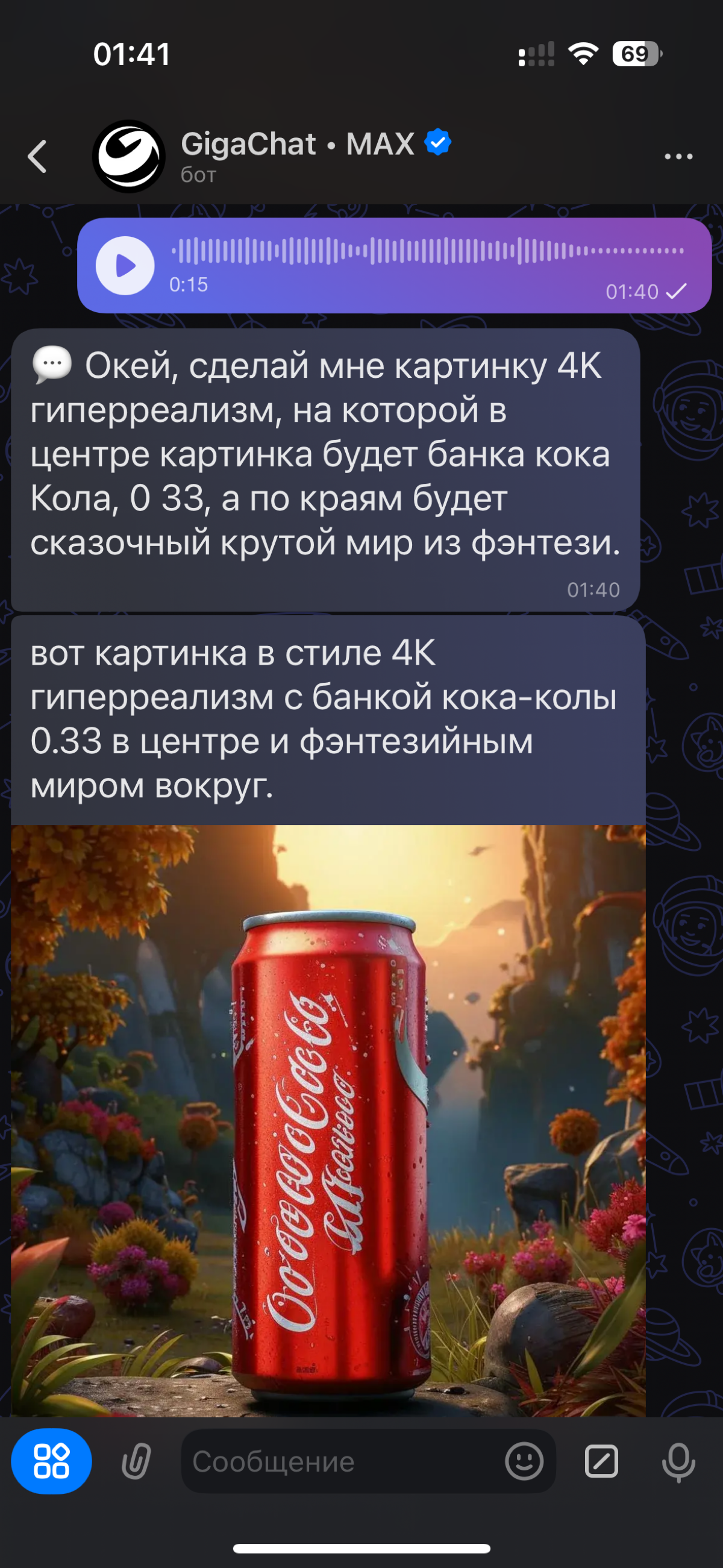 Классная фича | Сетка — социальная сеть от hh.ru