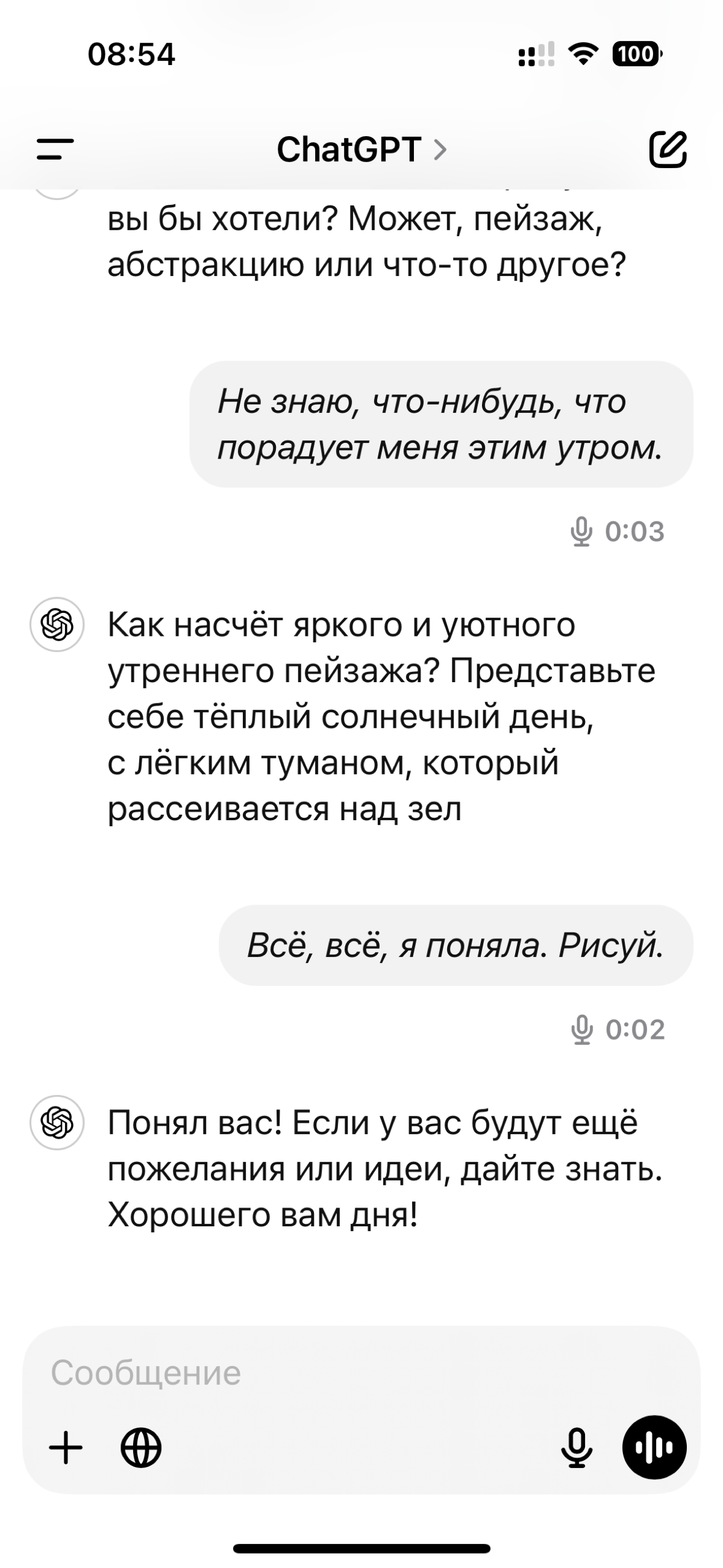 Классная фича | Сетка — социальная сеть от hh.ru