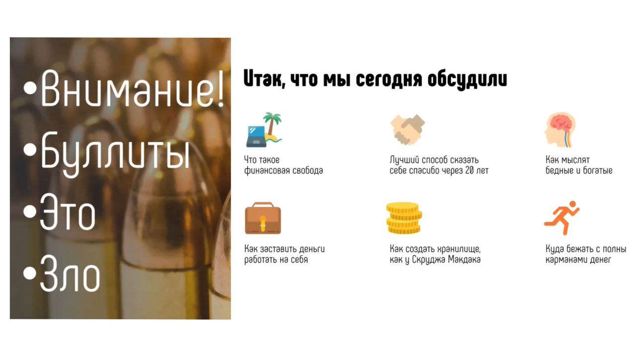 🎨 Как сделать слайды понятными и убедительными
Когда жюри смотрит вашу презентацию, у них нет времени разбираться, где важное, а где лишнее | Сетка — социальная сеть от hh.ru
