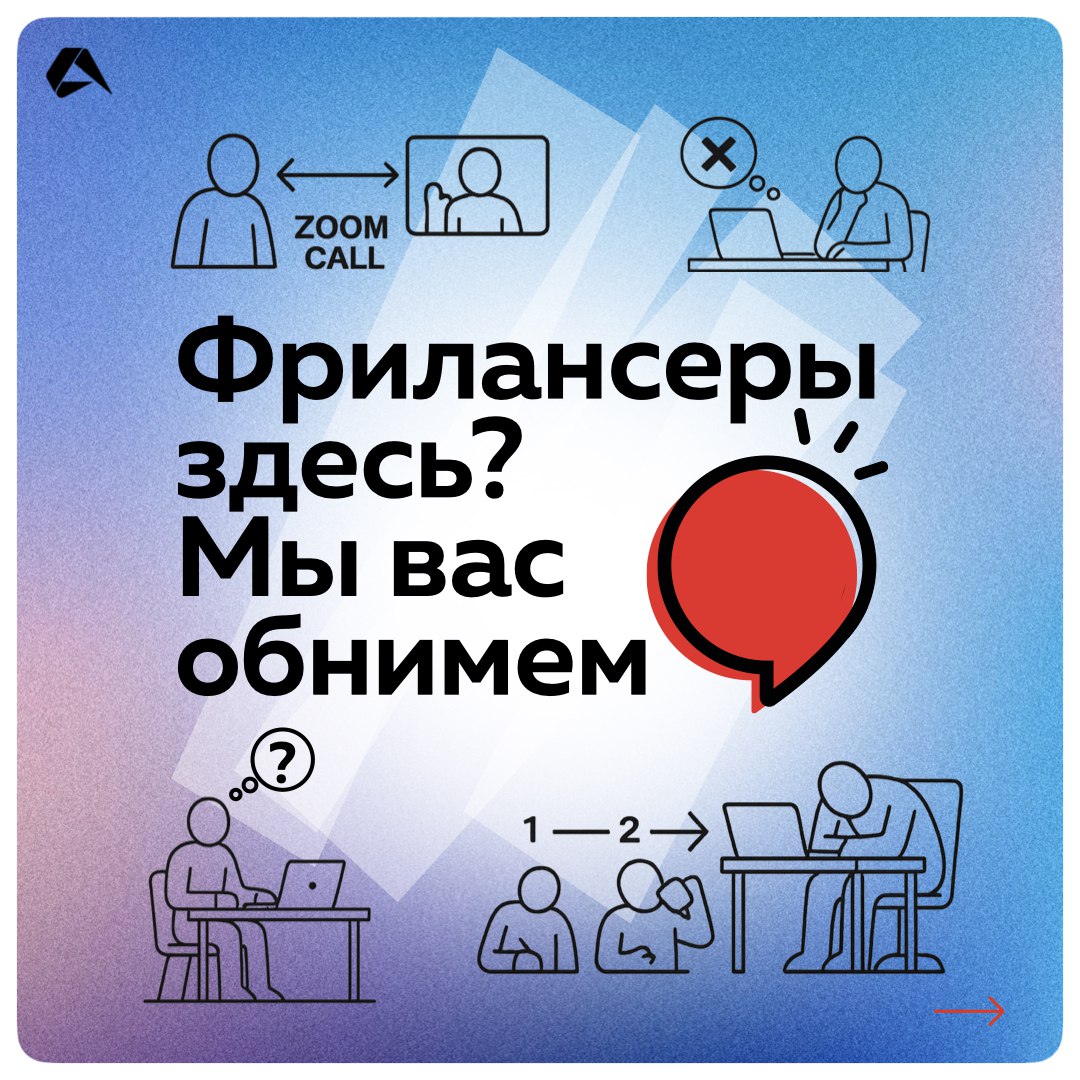 Термин «фрилансер» употреблялся с начала XIX века — при этом его часто приписывают британскому поэту Вальтеру Скотту | Сетка — социальная сеть от hh.ru