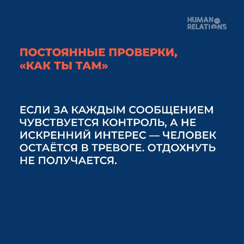 *️⃣Иногда забота — это просто другой вид давления
Не всё, что выглядит «по-человечески», на самом деле поддерживает | Сетка — социальная сеть от hh.ru