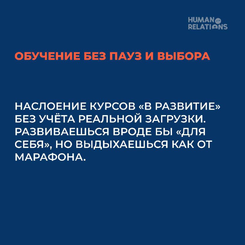 *️⃣Иногда забота — это просто другой вид давления
Не всё, что выглядит «по-человечески», на самом деле поддерживает | Сетка — социальная сеть от hh.ru
