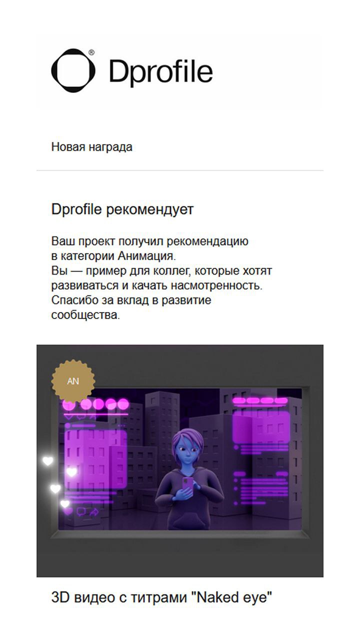 Совместная работа дала отличный результат! 🔥 | Сетка — социальная сеть от hh.ru