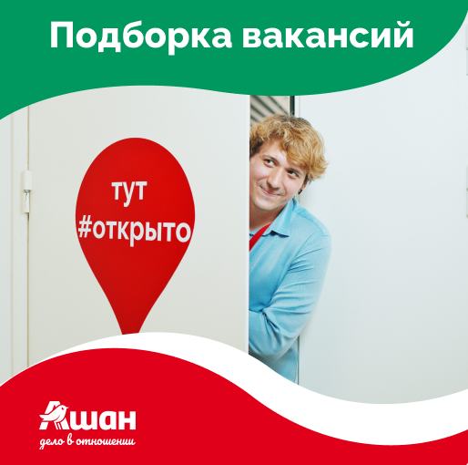 Твоя следующая работа — в этой подборке | Сетка — социальная сеть от hh.ru