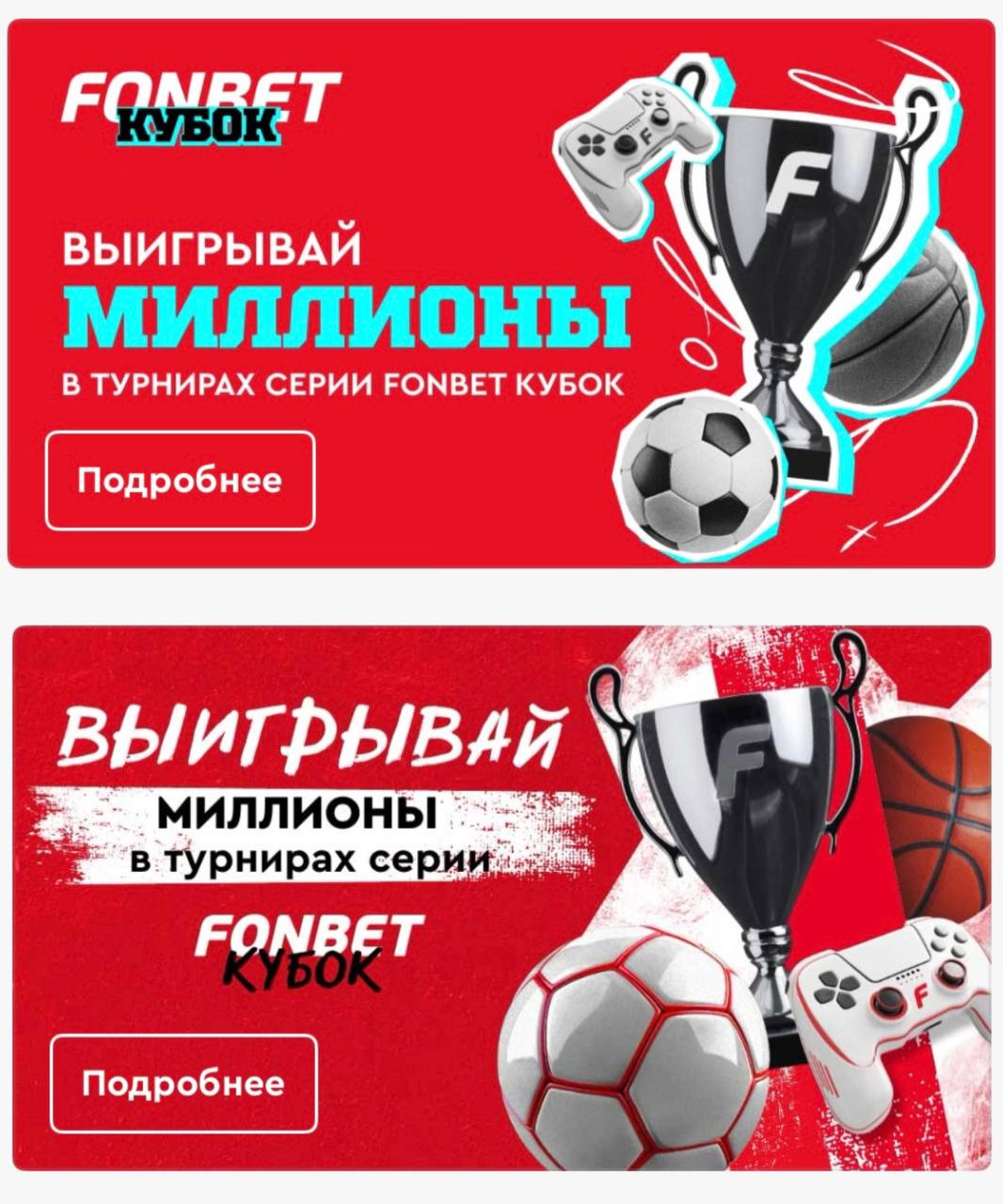 🤯 ААА! Fonbet вернул старый дизайн!
В понедельник БК объявила о ребрендинге (рекордные 200+ дизов в моем канале).
И рассказала о новом цвете Electric Blue — «который будет выделяться везде» | Сетка — социальная сеть от hh.ru