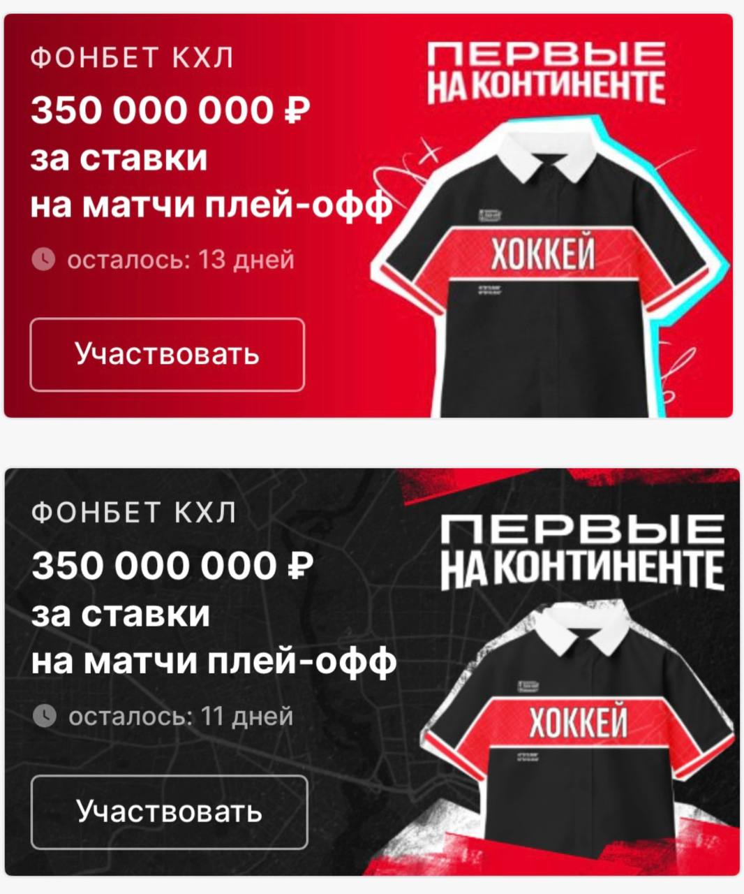 🤯 ААА! Fonbet вернул старый дизайн!
В понедельник БК объявила о ребрендинге (рекордные 200+ дизов в моем канале).
И рассказала о новом цвете Electric Blue — «который будет выделяться везде» | Сетка — социальная сеть от hh.ru
