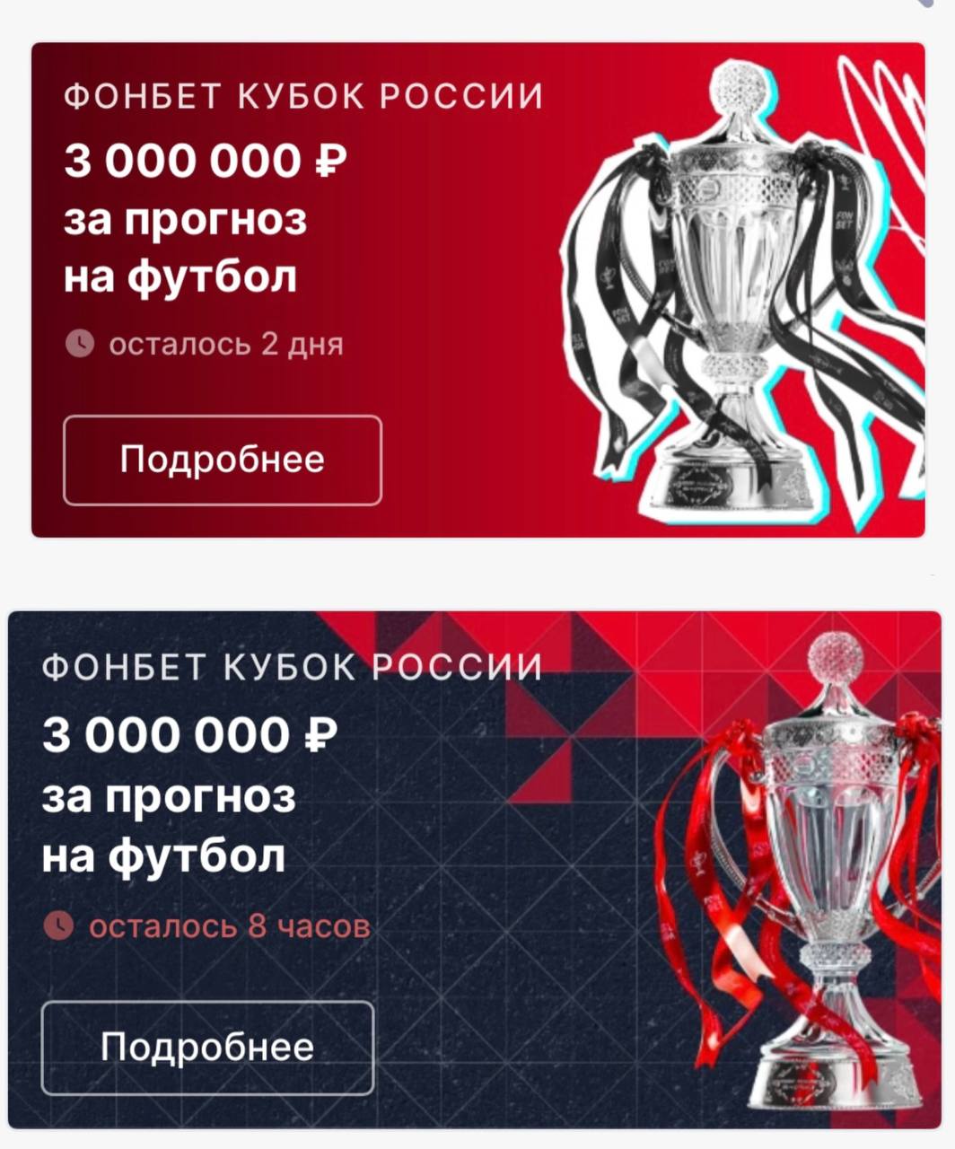 🤯 ААА! Fonbet вернул старый дизайн!
В понедельник БК объявила о ребрендинге (рекордные 200+ дизов в моем канале).
И рассказала о новом цвете Electric Blue — «который будет выделяться везде» | Сетка — социальная сеть от hh.ru