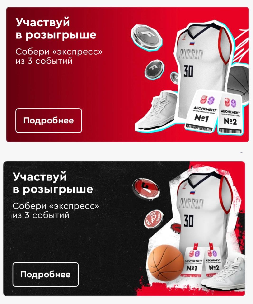 🤯 ААА! Fonbet вернул старый дизайн!
В понедельник БК объявила о ребрендинге (рекордные 200+ дизов в моем канале).
И рассказала о новом цвете Electric Blue — «который будет выделяться везде» | Сетка — социальная сеть от hh.ru