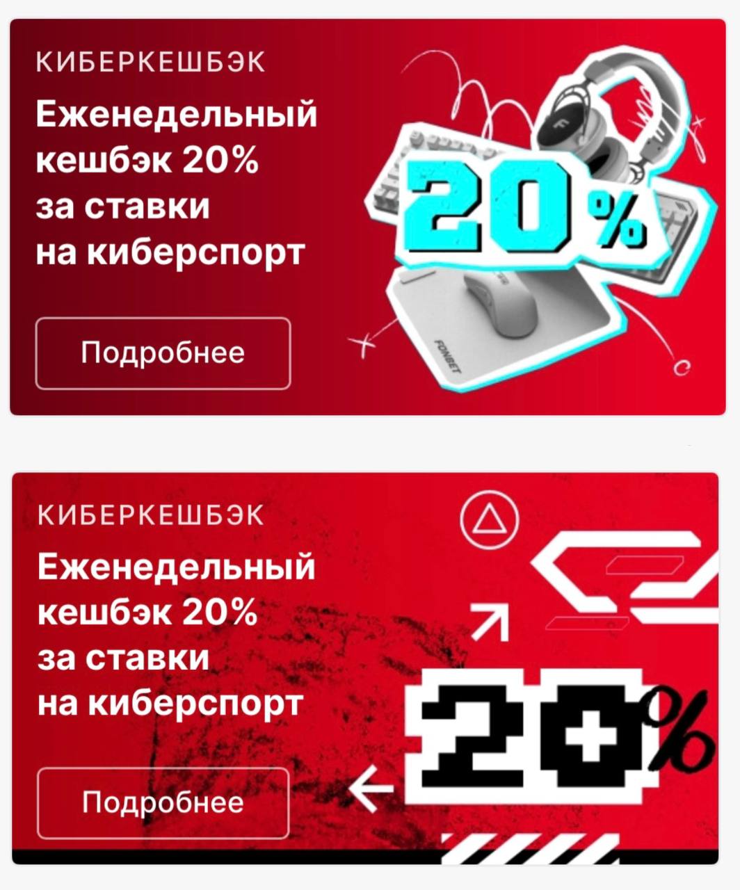 🤯 ААА! Fonbet вернул старый дизайн!
В понедельник БК объявила о ребрендинге (рекордные 200+ дизов в моем канале).
И рассказала о новом цвете Electric Blue — «который будет выделяться везде» | Сетка — социальная сеть от hh.ru