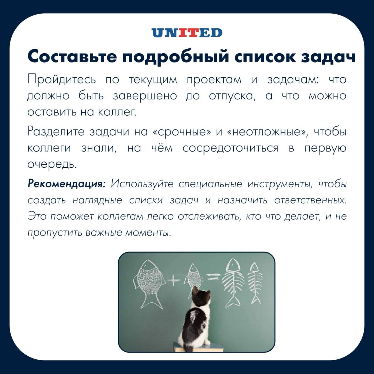 Уйти, нельзя бояться… | Сетка — социальная сеть от hh.ru