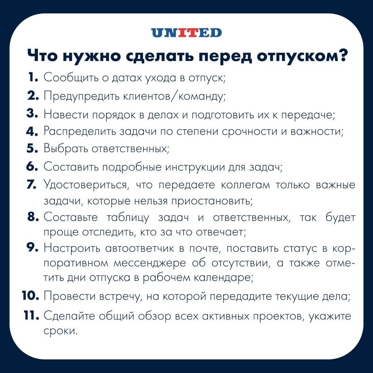 Уйти, нельзя бояться… | Сетка — социальная сеть от hh.ru