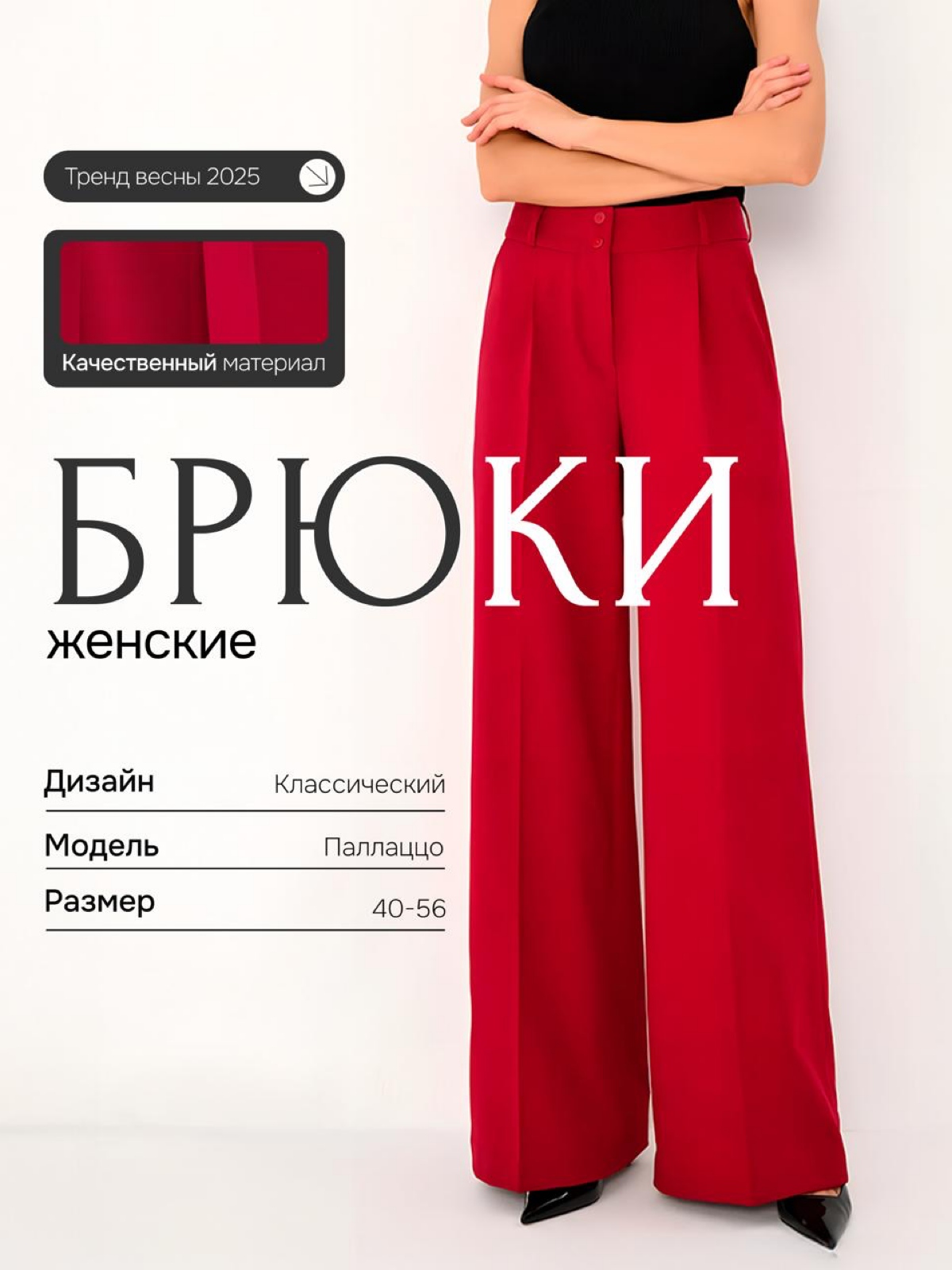Небольшая подборка карточек из категории одежда | Сетка — социальная сеть от hh.ru