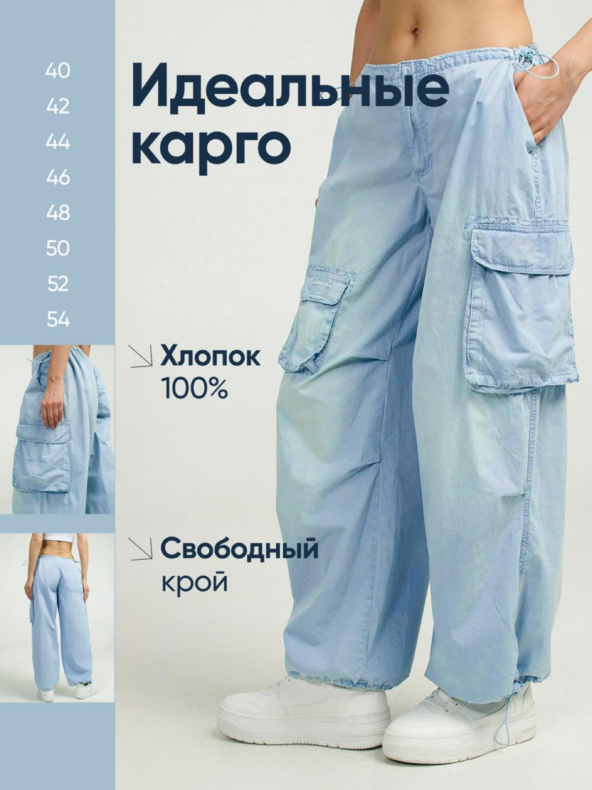 Небольшая подборка карточек из категории одежда | Сетка — социальная сеть от hh.ru