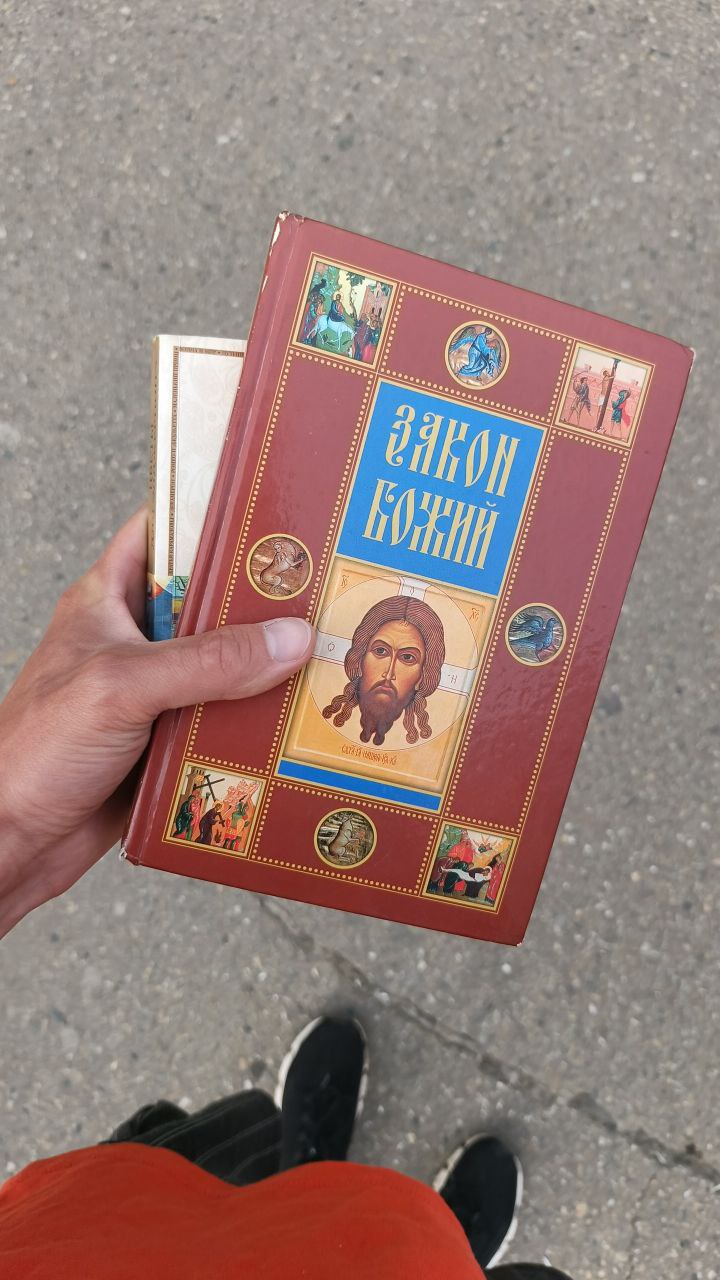 Библия ⚔️ многобожие : последний бой перед моей языческой эволюцией
Третий раз пытаюсь прочитать Священное Писание, и это даётся мне сложнее, чем убедить подругу в том, что равенство это миф 🗞
А если ... | Сетка — социальная сеть от hh.ru