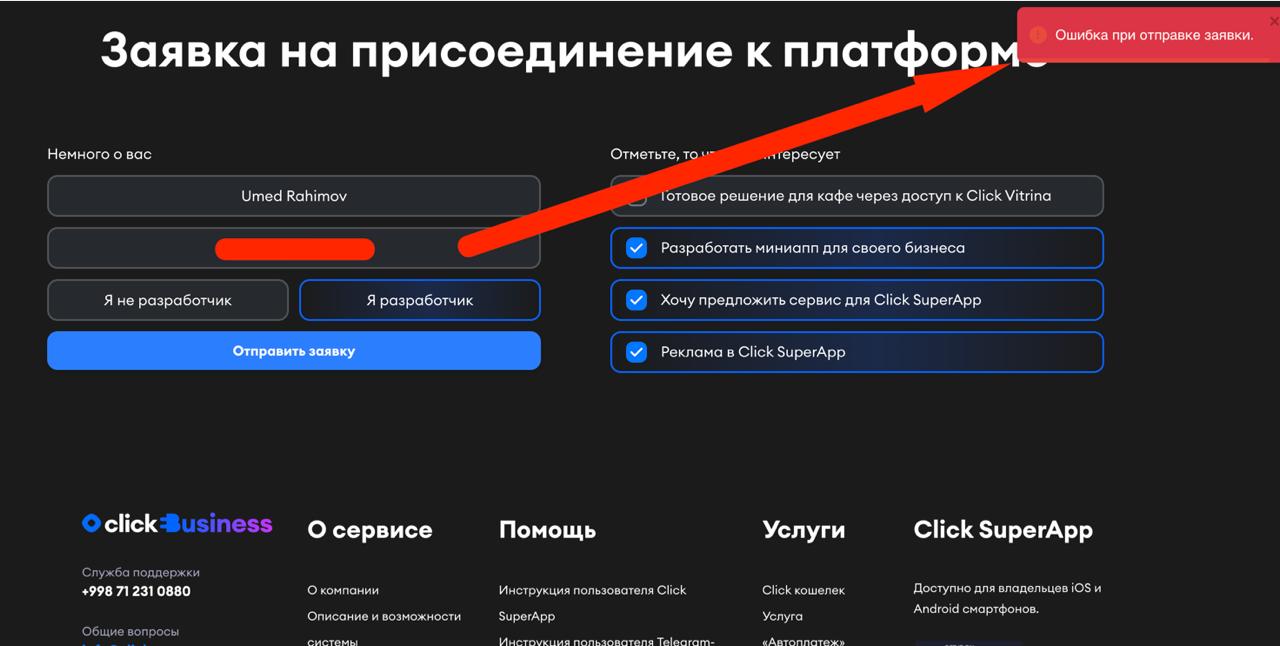 Click: Свяжитесь с нами и станьте нашим партнёром!
Связь с Click: 👌
P.s. я думал у них только маркетинг отдел так, а нет)
@umedschannel | Сетка — социальная сеть от hh.ru