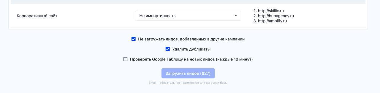 Запускаем email-воронки с помощью Coldy
Вчера раскопал фишку, о которой почти никто не знает. Только вчера обсудил с Владом, а сегодня ее уже раскатали на тарифе Эксперт | Сетка — социальная сеть от hh.ru