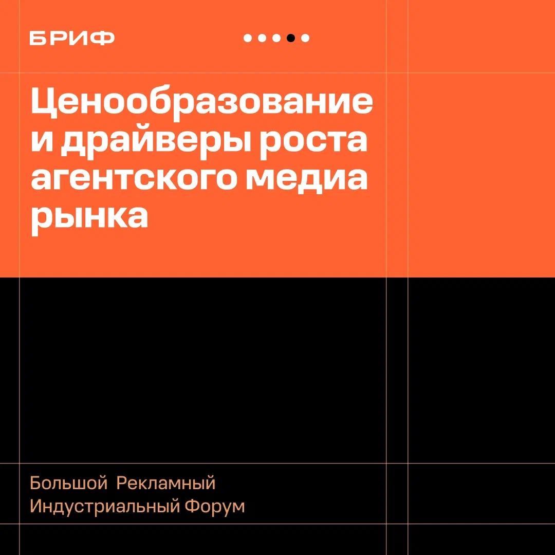 Дневники БРИФ: анонсированы стратегические акценты деловой программы
🟦 С 10 по 11 июня около 300 человек примут участие в БРИФ — новом межассоциативном мероприятии в Москоу Кантри Клаб | Сетка — социальная сеть от hh.ru