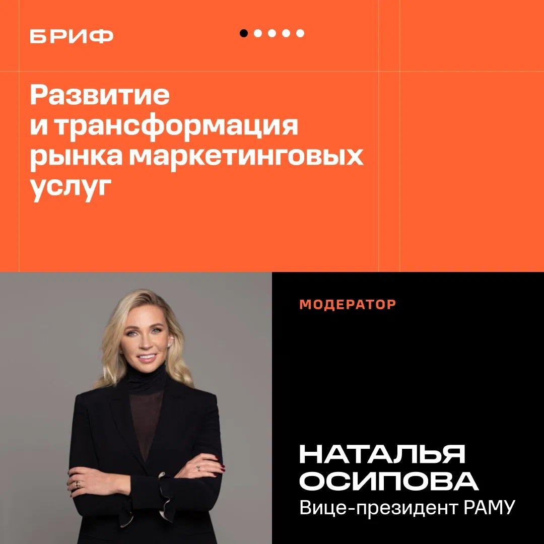 Дневники БРИФ: анонсированы стратегические акценты деловой программы
🟦 С 10 по 11 июня около 300 человек примут участие в БРИФ — новом межассоциативном мероприятии в Москоу Кантри Клаб | Сетка — социальная сеть от hh.ru