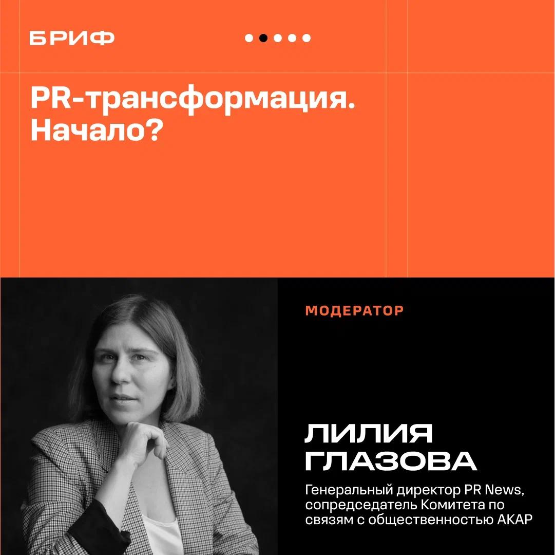 Дневники БРИФ: анонсированы стратегические акценты деловой программы
🟦 С 10 по 11 июня около 300 человек примут участие в БРИФ — новом межассоциативном мероприятии в Москоу Кантри Клаб | Сетка — социальная сеть от hh.ru