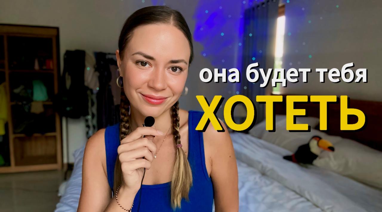 Как соблазнять красивых женщин без денег?
Деньги - невероятно важная тема в отношениях, но не настолько важная, как думают многие мужчины.. | Сетка — социальная сеть от hh.ru
