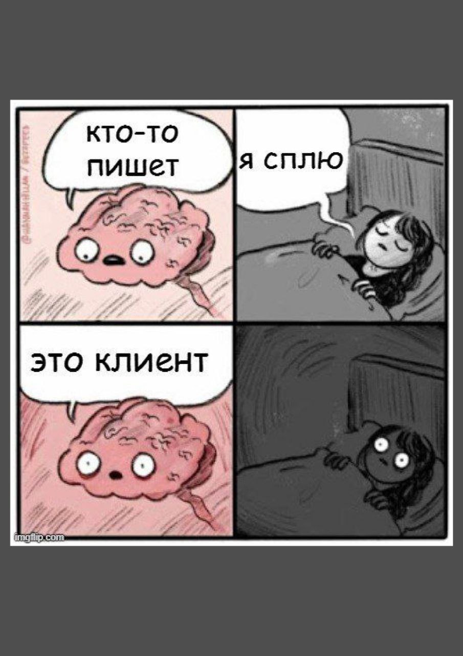 С ДНЁМ ФРИЛАНСЕРА!
Пост 2024
Пост 2023
Всё-таки великая вещь - соц | Сетка — социальная сеть от hh.ru