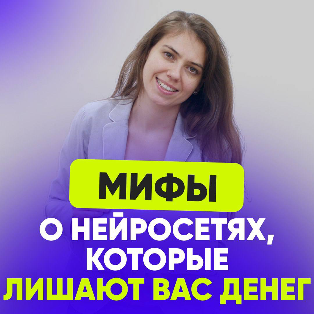 ⚡️КАК РАБОТАТЬ С ИИ, А НЕ ПРОТИВ НЕГО? | Сетка — социальная сеть от hh.ru