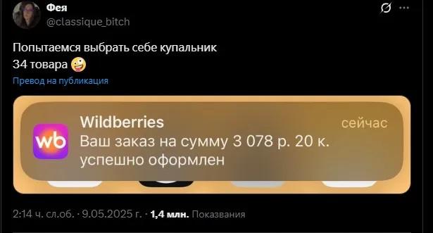 Инфоповоды, из-за которых обсуждали Вайлдберриз в последнее время:
– Сгоревший склад
– Стрельба в офисе
– Кто-то заказал купальников
Людям интересна твоя компания, только когда с делами у тебя какая-т... | Сетка — социальная сеть от hh.ru