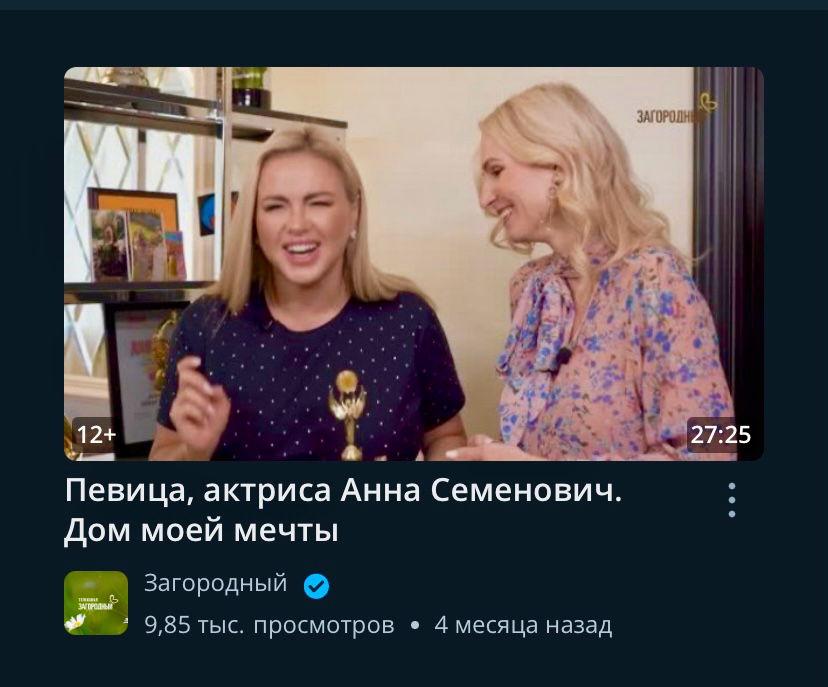 Семенович в кадре работает хорошо… | Сетка — социальная сеть от hh.ru
