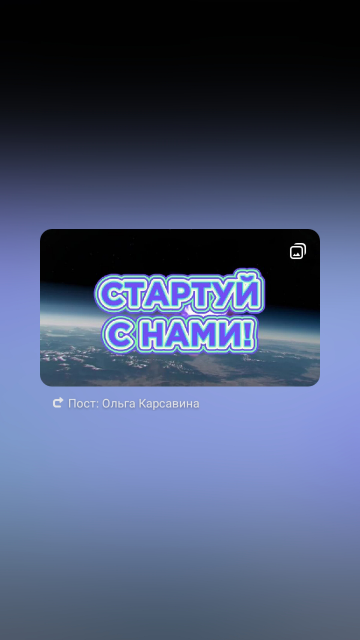 📣 Уважаемые партнёры и гости чата!
С радостью сообщаем вам важную новость!
🎆 СТАРТ МАРКЕТИНГА СОТ на платформе PIXEL состоится
⚡️⚡️⚡️⚡️⚡️⚡️⚡️⚡️⚡️⚡️
⌛️⌛️⌛️⌛️
Готовьтесь к старту, делитесь новостью с др... | Сетка — социальная сеть от hh.ru