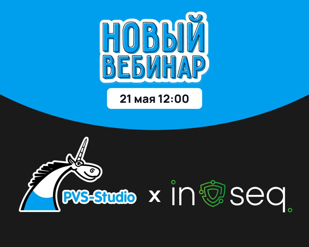 ⚡️Напоминалка! Скоро будет вебинар!
Тема: Регулярный статический анализ по ГОСТу
🗓 21 мая 12:00
На вебинаре разберём часть требований стандартов 56939-2024 и 71207-2024 в части регулярного статическог... | Сетка — социальная сеть от hh.ru