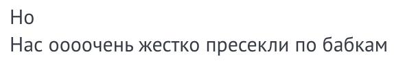 UtopiaCRMhighlights24–25' | Сетка — социальная сеть от hh.ru