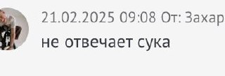 UtopiaCRMhighlights24–25' | Сетка — социальная сеть от hh.ru