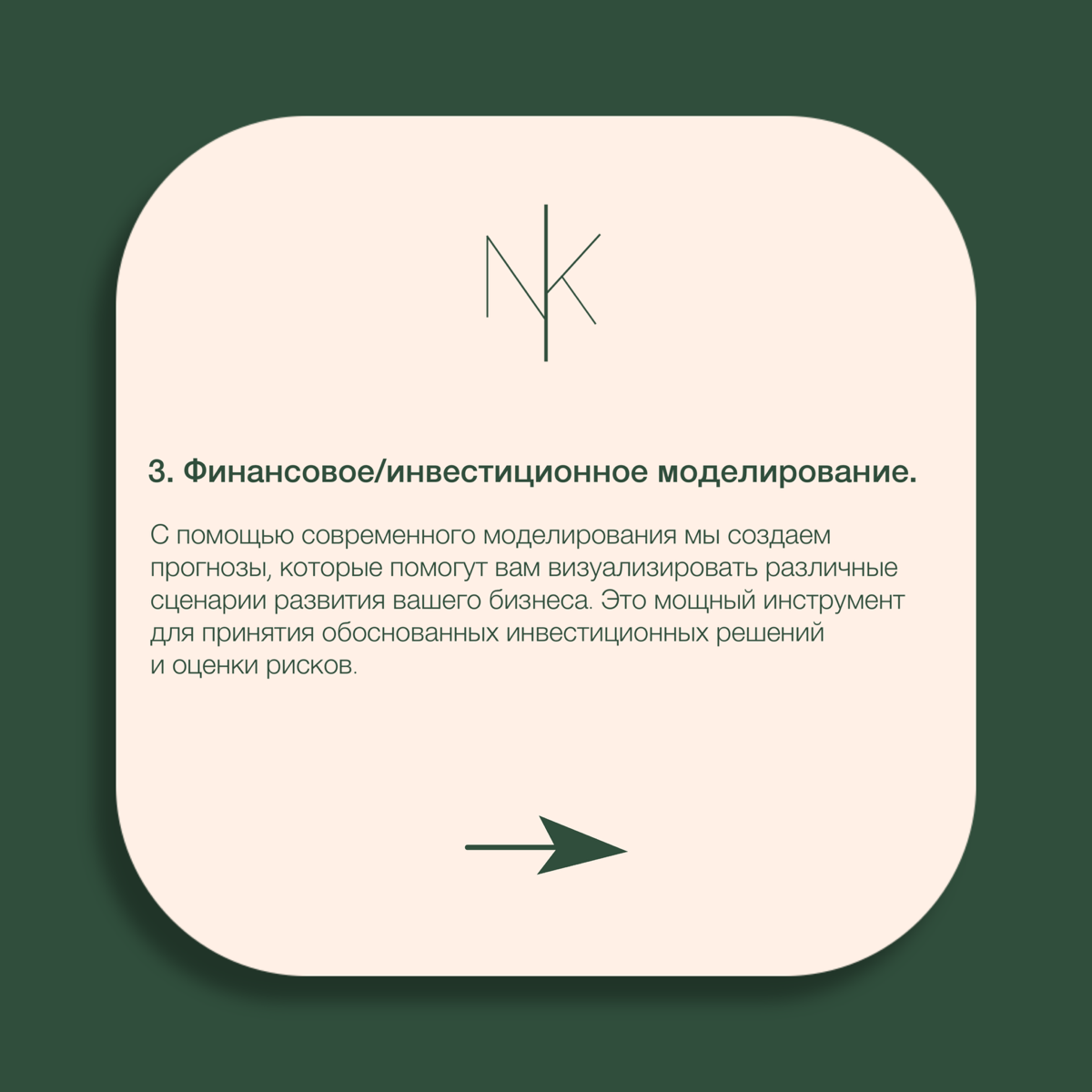 Наши популярные услуги | Сетка — социальная сеть от hh.ru