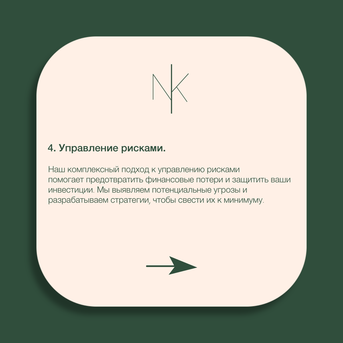 Наши популярные услуги | Сетка — социальная сеть от hh.ru