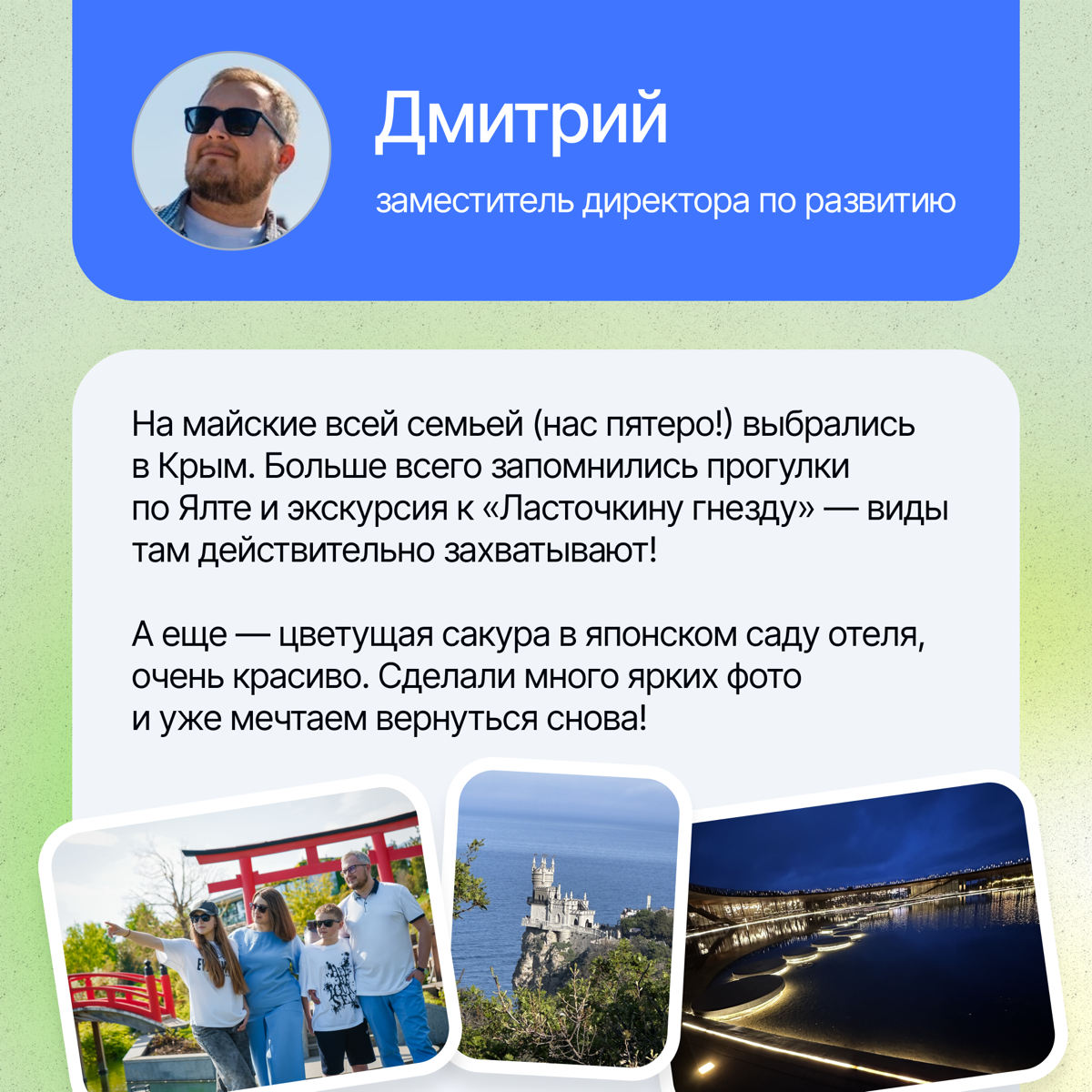 Майские пролетели, пора включаться в работу⚡️ | Сетка — социальная сеть от hh.ru