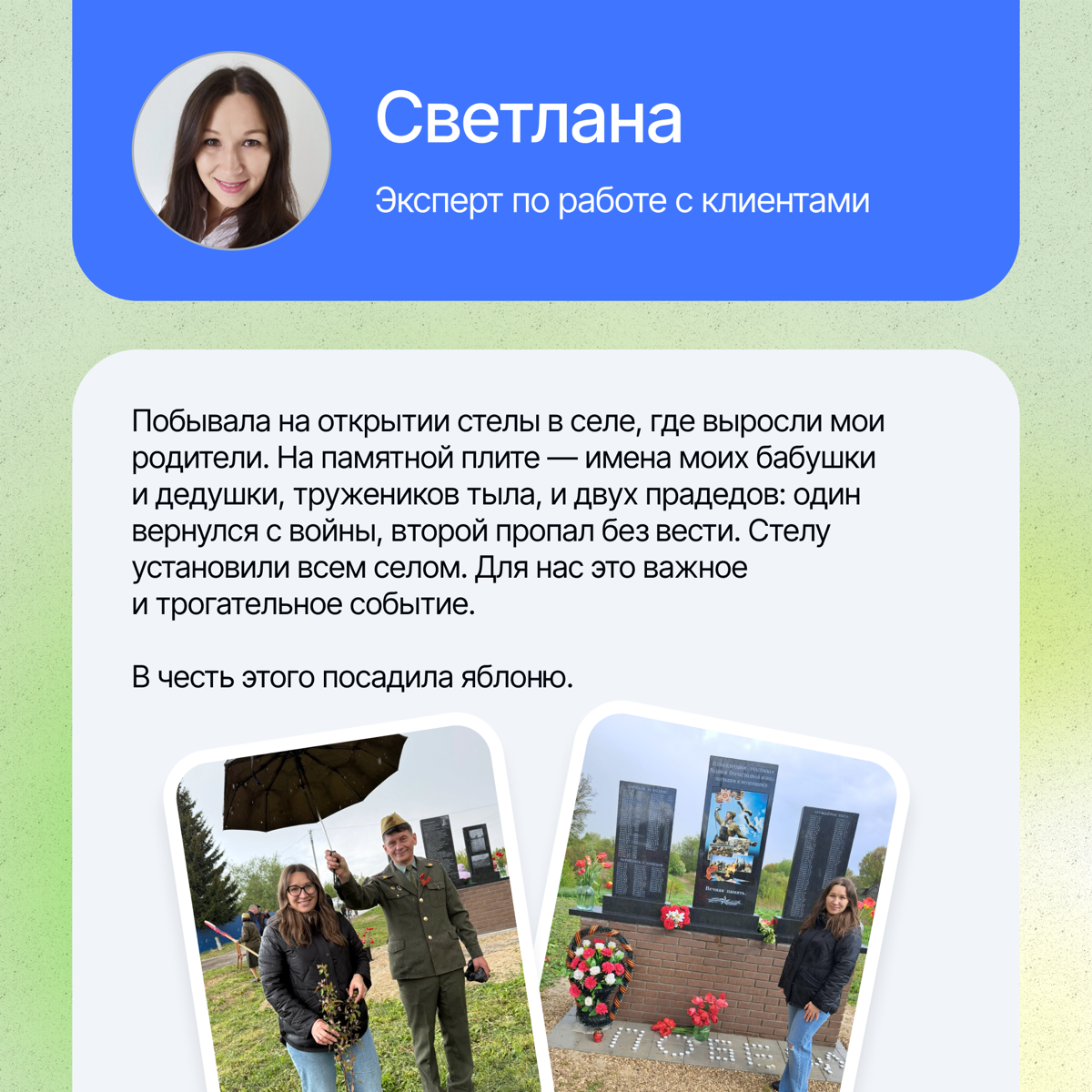Майские пролетели, пора включаться в работу⚡️ | Сетка — социальная сеть от hh.ru