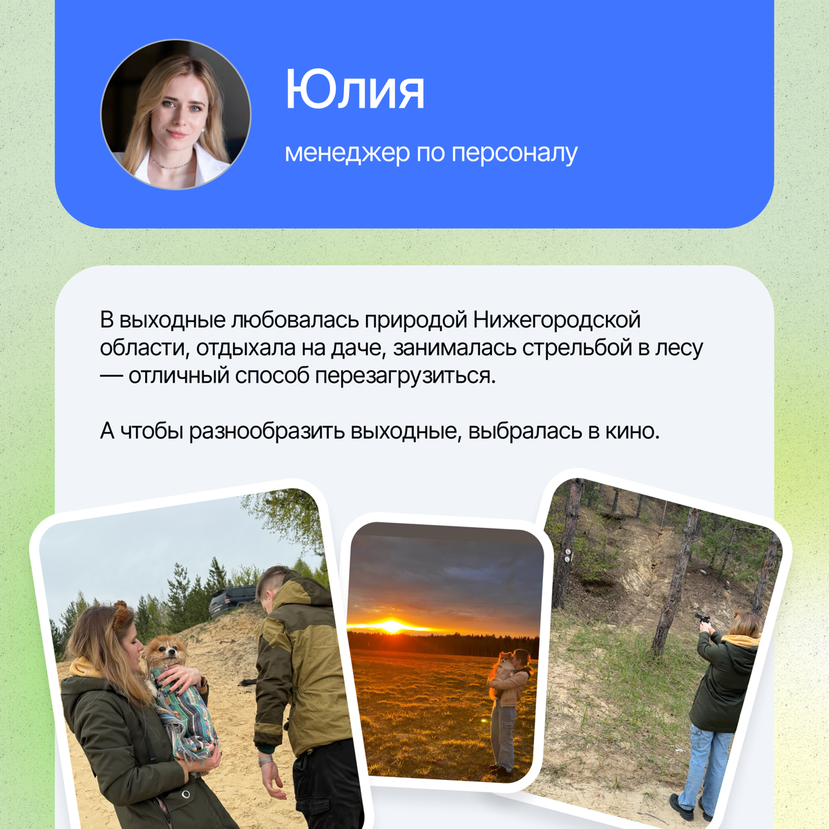 Майские пролетели, пора включаться в работу⚡️ | Сетка — социальная сеть от hh.ru