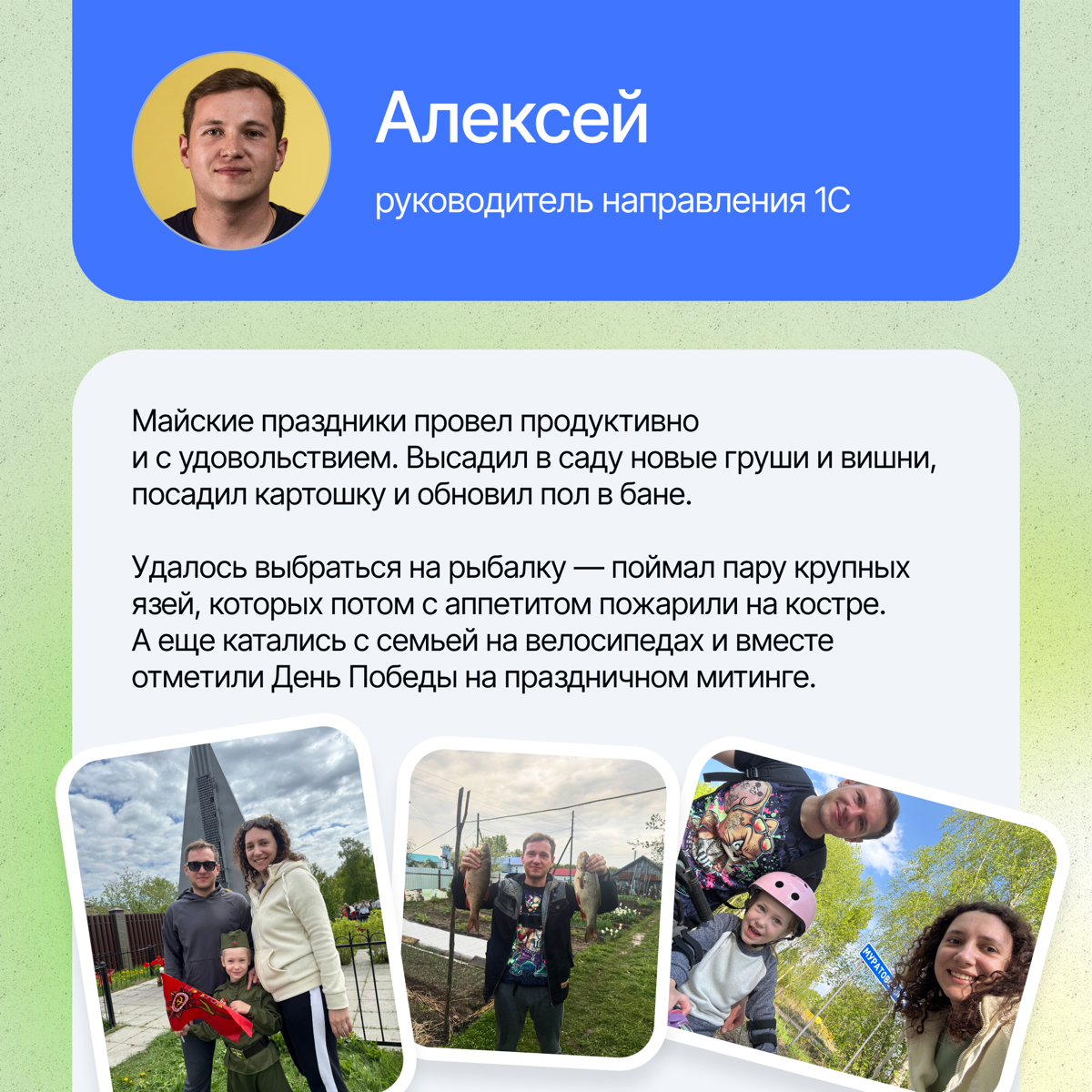 Майские пролетели, пора включаться в работу⚡️ | Сетка — социальная сеть от hh.ru
