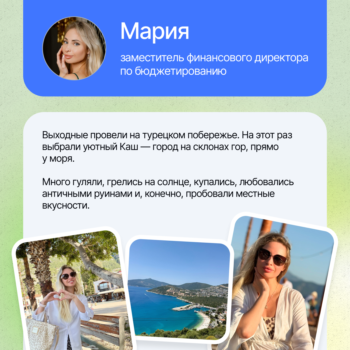 Майские пролетели, пора включаться в работу⚡️ | Сетка — социальная сеть от hh.ru