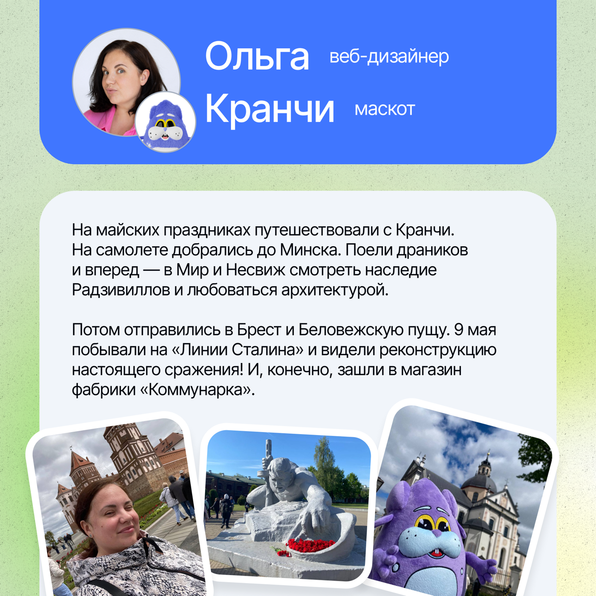 Майские пролетели, пора включаться в работу⚡️ | Сетка — социальная сеть от hh.ru