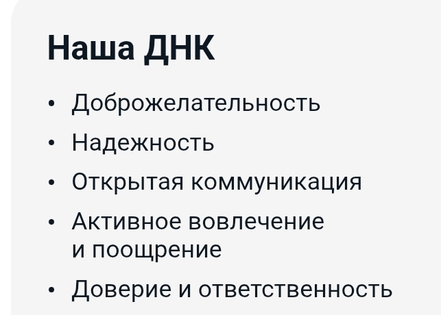 Тонкие намёки | Сетка — социальная сеть от hh.ru